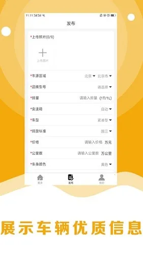 8�ڶ��ֳ���׿���ֻ���v2.0.8 ��׿��