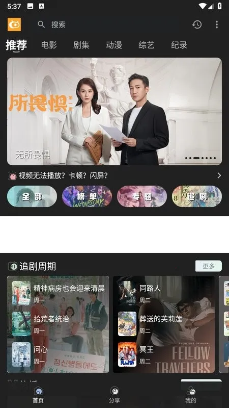 ��ӰӰ��(Ӱ�Ӳ�������)v4.0.8 ��Ѱ�