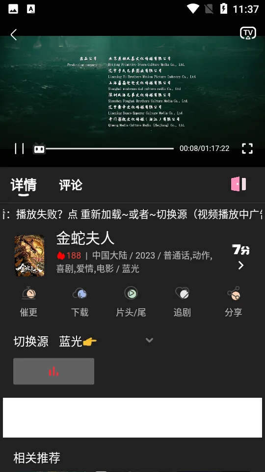 ��ӰӰ��(Ӱ�Ӳ�������)v4.0.8 ��Ѱ�