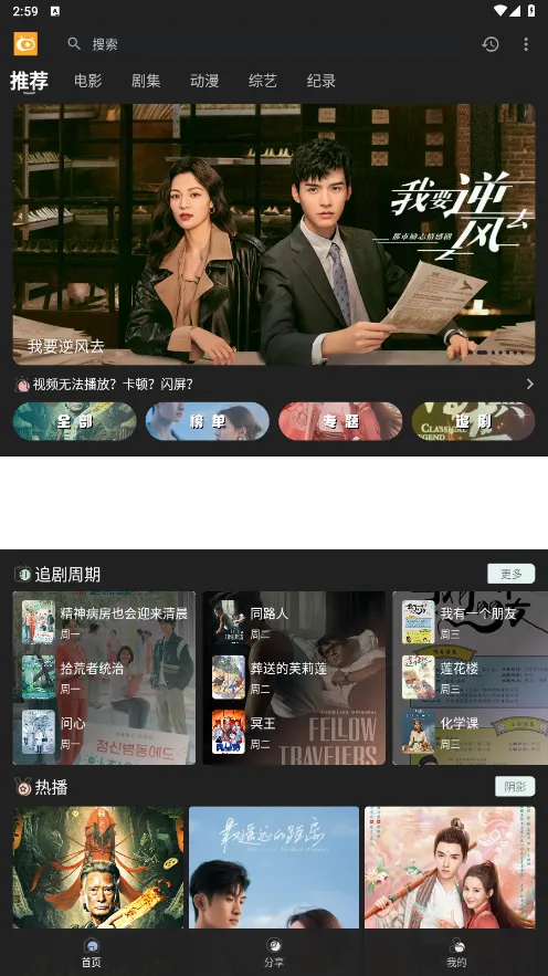 ��ӰӰ��(Ӱ�Ӳ�������)v4.0.8 ��Ѱ�