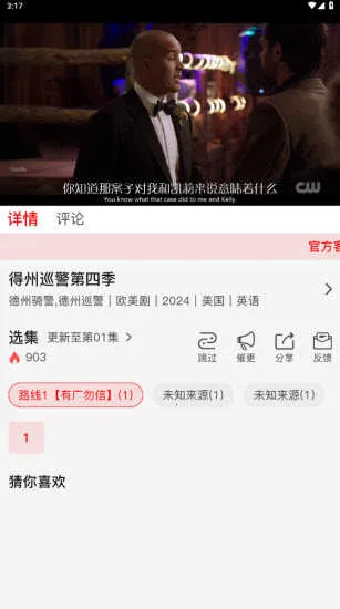 С��«Ӱ��(Ӱ����Դ����ƽ̨)v1.1.2 ��׿��