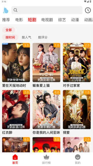 С��«Ӱ��(Ӱ����Դ����ƽ̨)v1.1.2 ��׿��