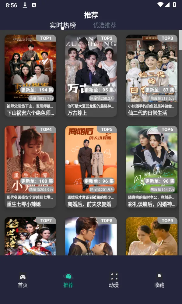 ��ݮ�̾������ֻ���v1.6 ��Ѱ�