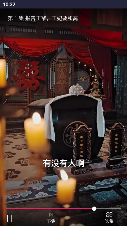 ��ݮ�̾������ֻ���v1.6 ��Ѱ�