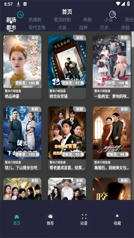 ��ݮ�̾������ֻ���