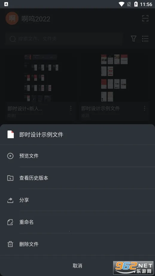 ��ʱ���(UI��ƹ���)v1.0.5 �ٷ�����