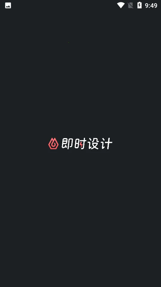 ��ʱ���(UI��ƹ���)v1.0.5 �ٷ�����