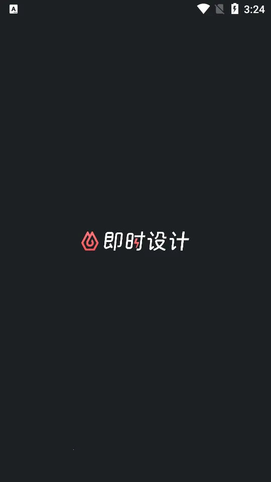 ��ʱ���(UI��ƹ���)v1.0.5 �ٷ�����