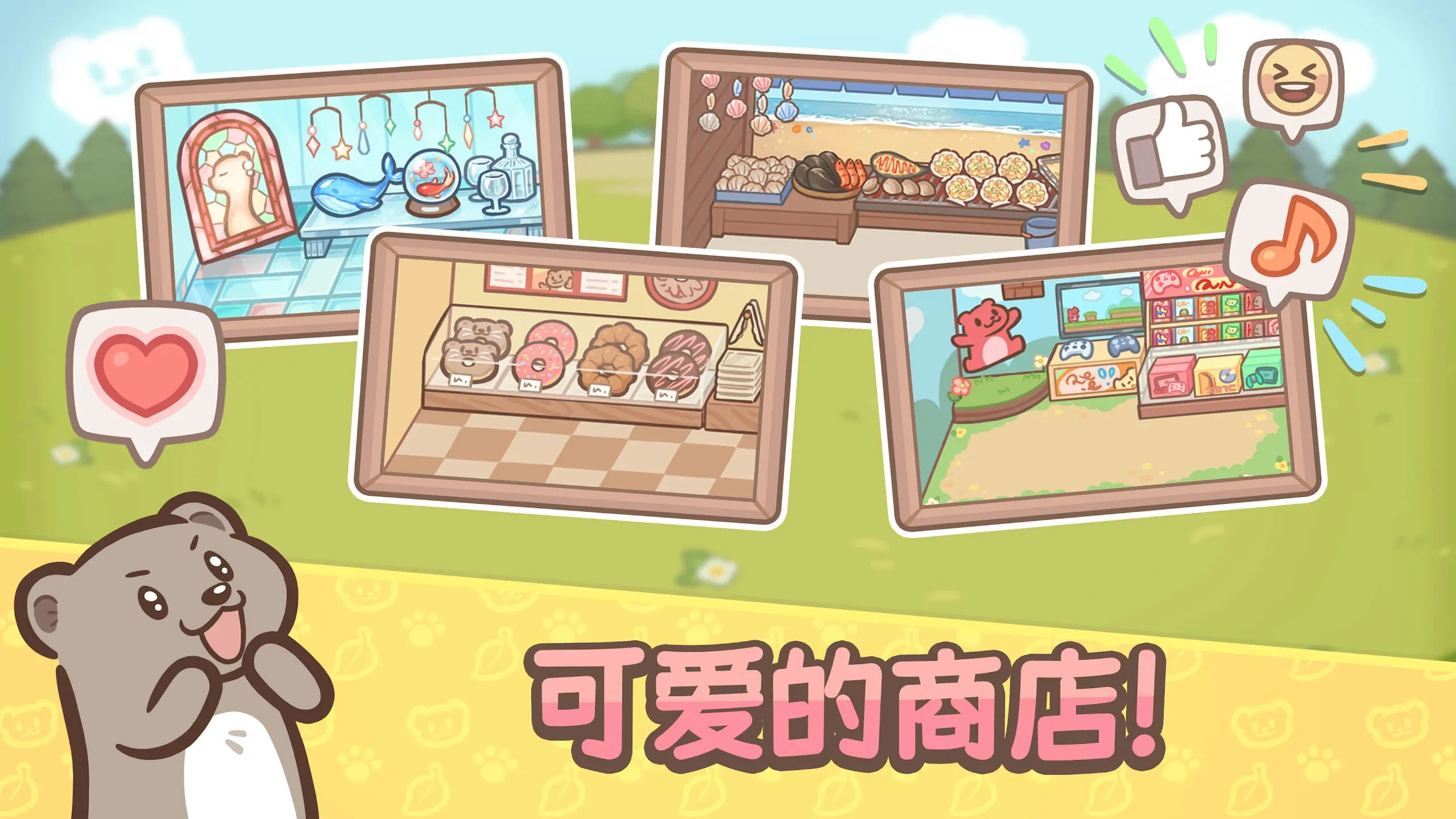 ��ӭ����ˮ̡С��2025���ذ�װv1.0.2 ��Ѱ�