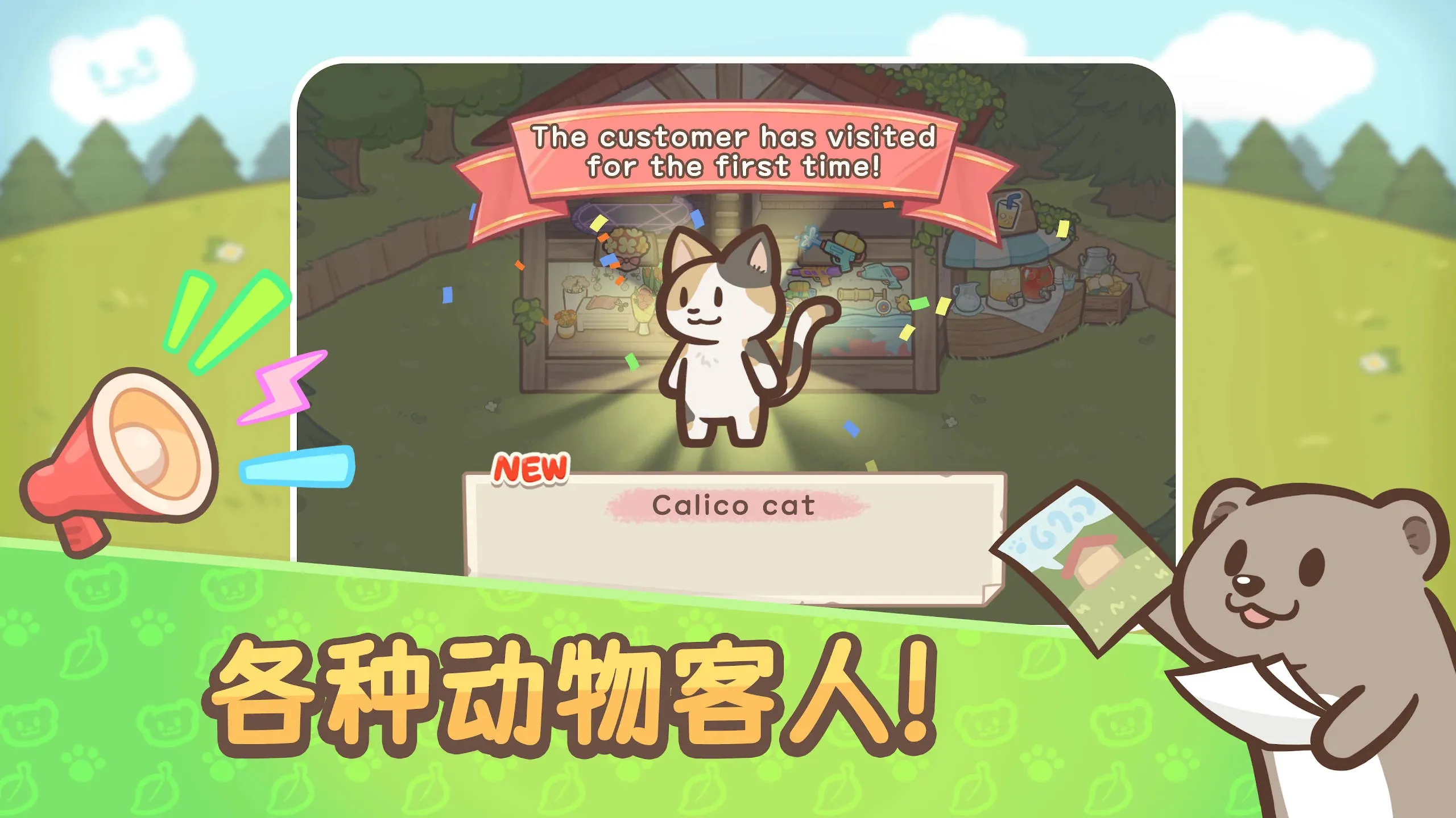 ��ӭ����ˮ̡С��2025���ذ�װv1.0.2 ��Ѱ�