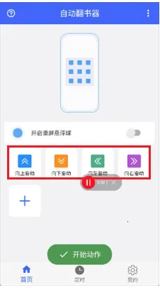 �Զ�������2025���ذ�װ