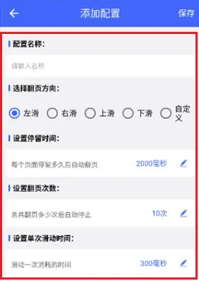 �Զ�������2025���ذ�װ