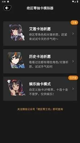 �����㹤������2025���°汾v1.6.0 ��Ѱ�