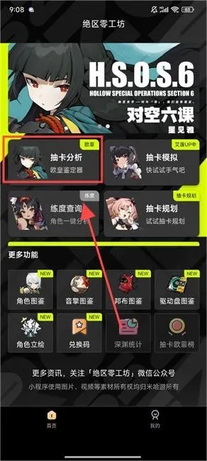 �����㹤������2025���°汾