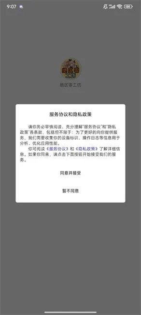 �����㹤������2025���°汾