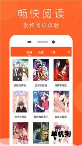 �ῴ����(�����Ķ�ƽ̨)v6.67.00 �ֻ���