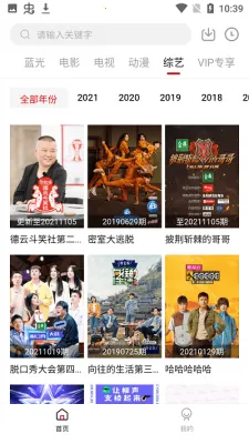 ����Ӱ��(Ӱ�Ӳ�������)v13.0.1.3 ��׿��