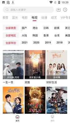 ����Ӱ��(Ӱ�Ӳ�������)v13.0.1.3 ��׿��