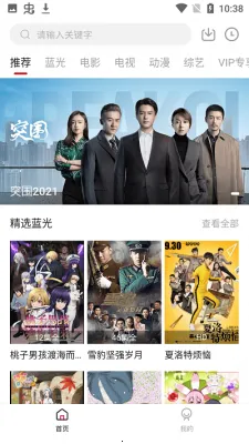 ����Ӱ��(Ӱ�Ӳ�������)v13.0.1.3 ��׿��