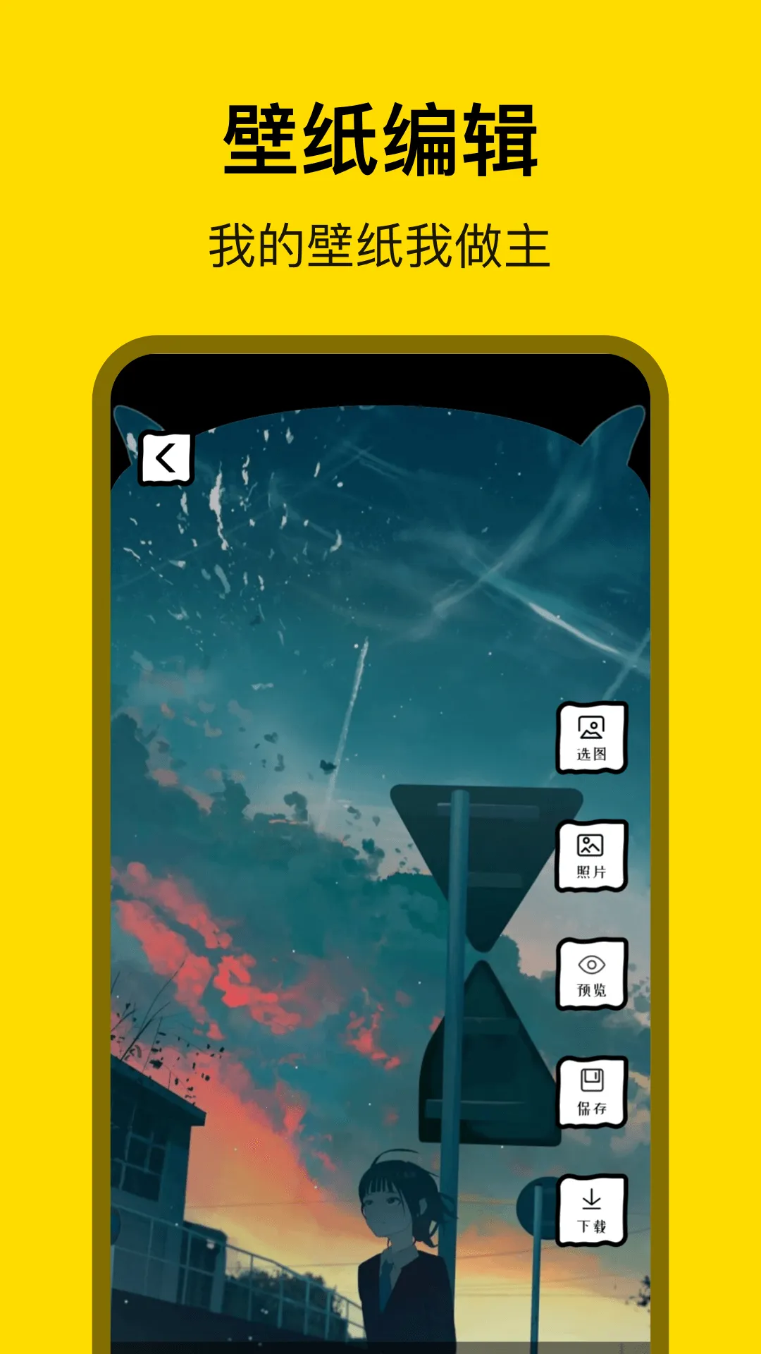 ������2025�ٷ�����v8.4.9 �ֻ���