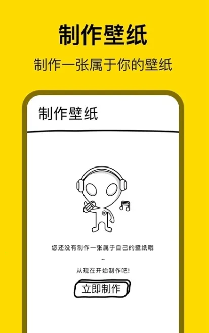 ������2025�ٷ�����v8.4.9 �ֻ���