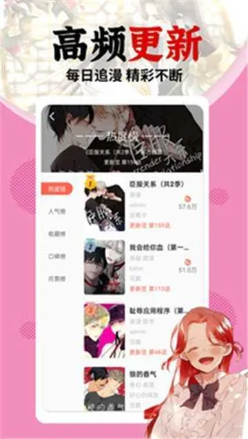 ������2025�ٷ�����v8.4.9 �ֻ���