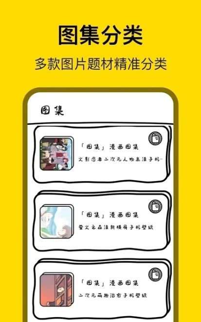 ������2025�ٷ�����v8.4.9 �ֻ���