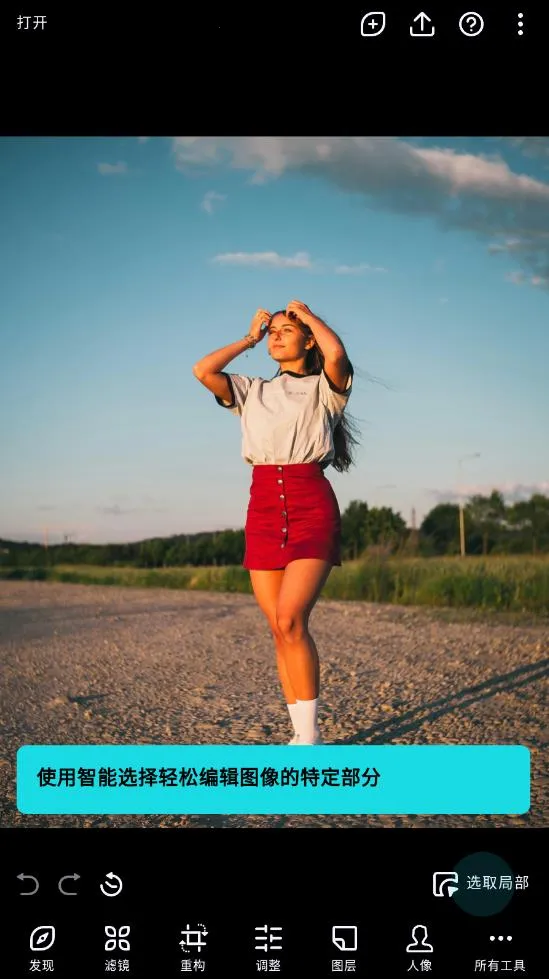 ������ͼ2025�ٷ�����v6.11.5 ��׿��