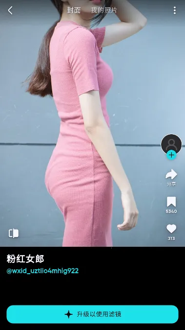 ������ͼ2025�ٷ�����v6.11.5 ��׿��