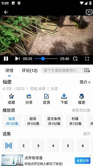 ��ӥ�ٿ�(Ӱ��׷������)