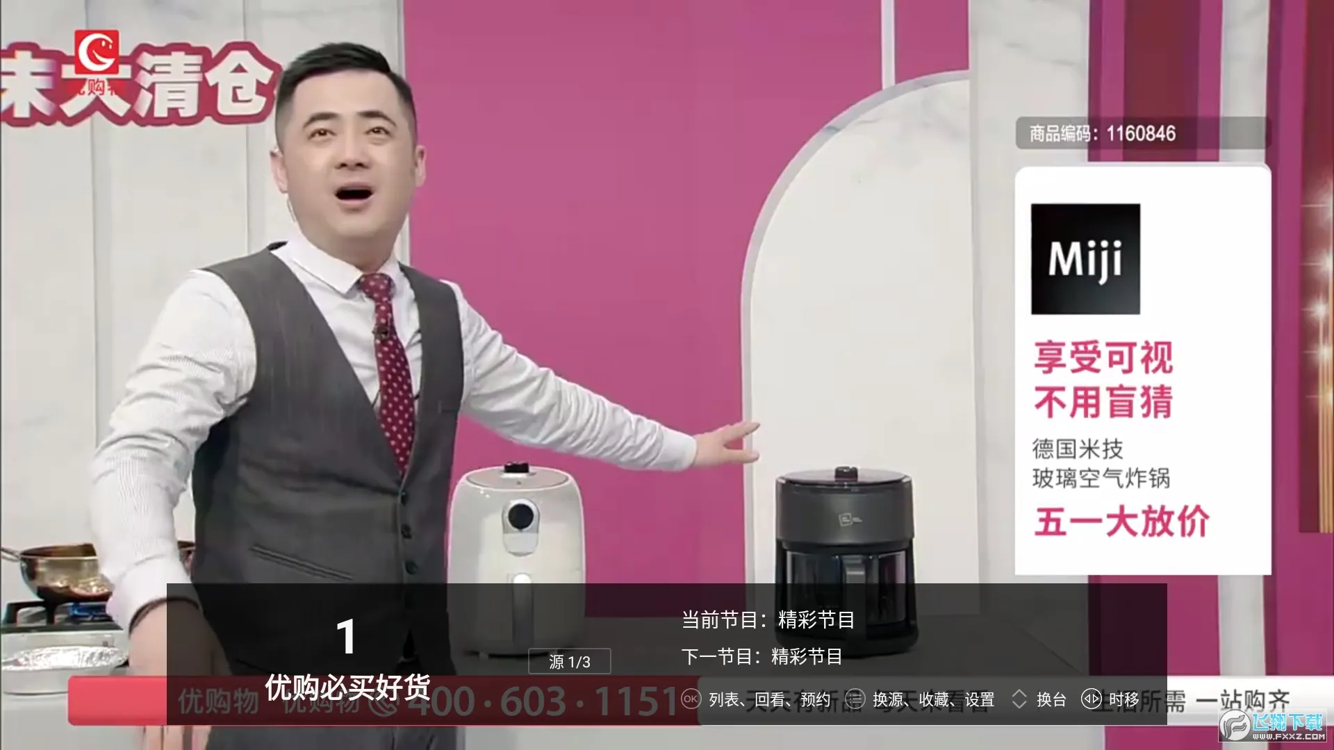 �������Ӱ�׿���ֻ���v3.0.46 ��׿��