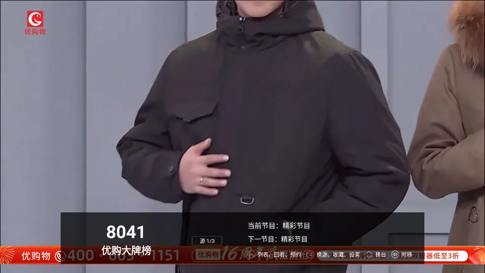 �������Ӱ�׿���ֻ���v3.0.46 ��׿��