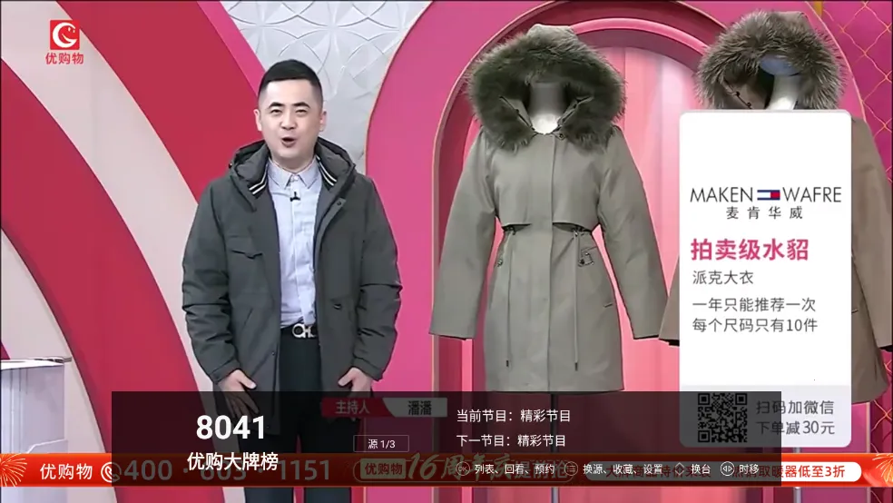 �������Ӱ�׿���ֻ���v3.0.46 ��׿��