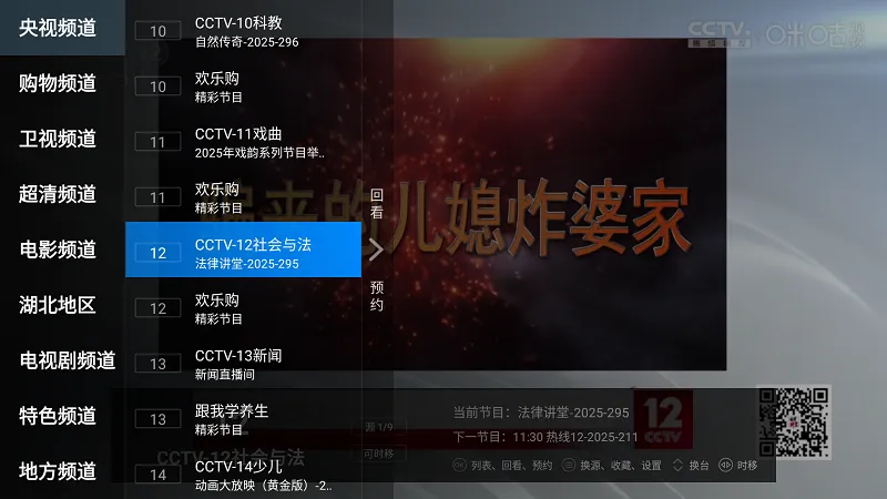 �������Ӱ�׿���ֻ���v3.0.46 ��׿��