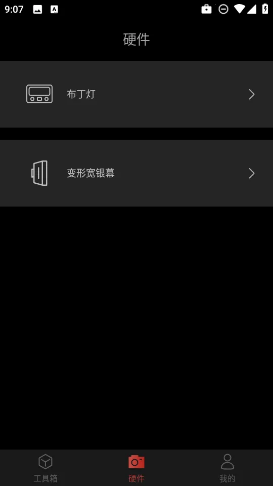 쫷繤����(��Ӱ��������)v2.2.1 ��Ѱ�