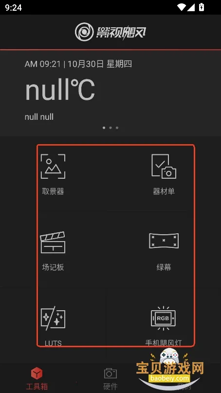 쫷繤����(��Ӱ��������)