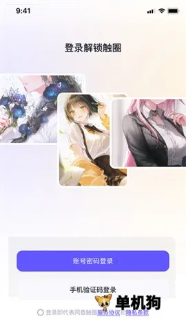 ��Ȧ2025�ٷ�����v2.2.9 ��׿��