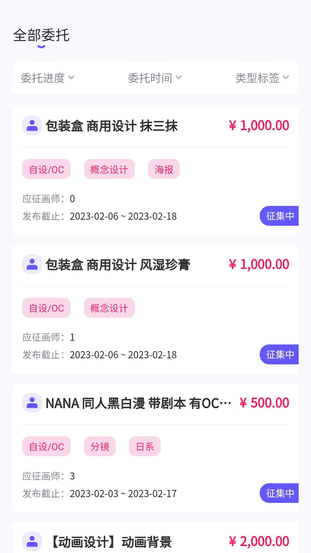 ��Ȧ2025�ٷ�����v2.2.9 ��׿��