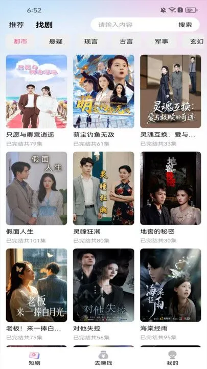 ½½Ӱ��(�̾�Ӱ������)v3.0.2 ��׿��