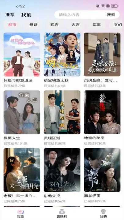 ½½Ӱ��(�̾�Ӱ������)v3.0.2 ��׿��