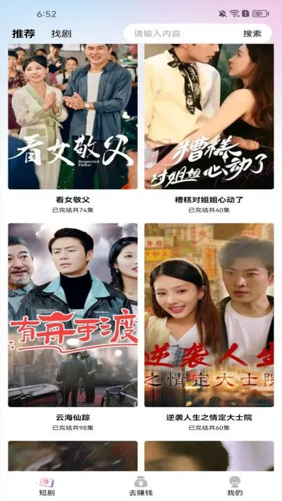 ½½Ӱ��(�̾�Ӱ������)v3.0.2 ��׿��