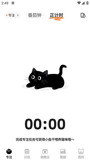 ����������(���ɸ�������)v1.0.4 ��׿��