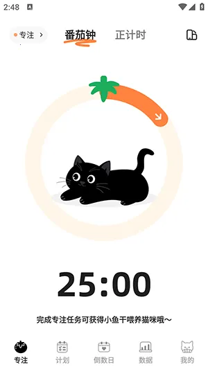 ����������(���ɸ�������)v1.0.4 ��׿��