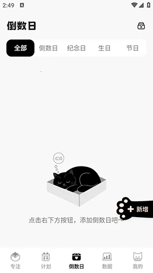 ����������(���ɸ�������)v1.0.4 ��׿��