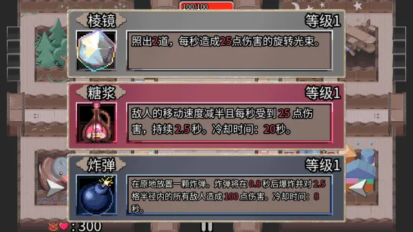 �Թ���(�Թ�ð����Ϸ)v1.0.18 ��Ѱ�