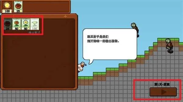 ֲ���ս��ʬ����ӽ�2025�ٷ����°汾