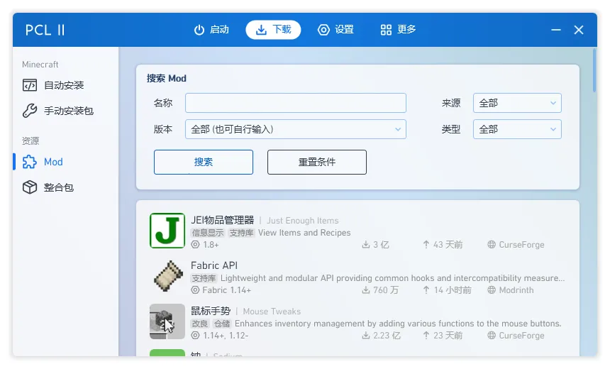 pcl2�ֻ��氲׿���ֻ���v2.0.8 ��Ѱ�