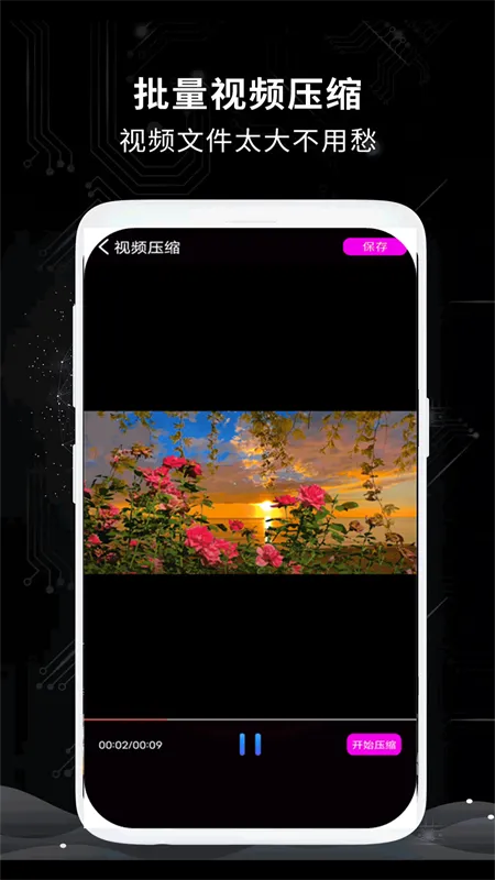 ��Ƶ������(��Ƶ��������)v1.2.3 �ٷ�����