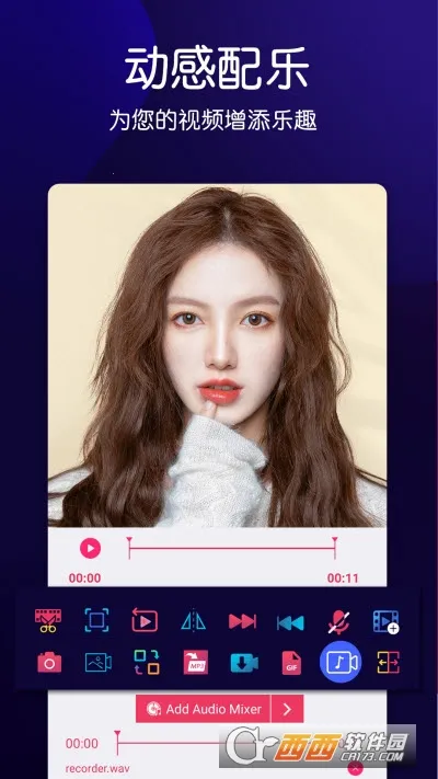 ��Ƶ������(��Ƶ��������)v1.2.3 �ٷ�����