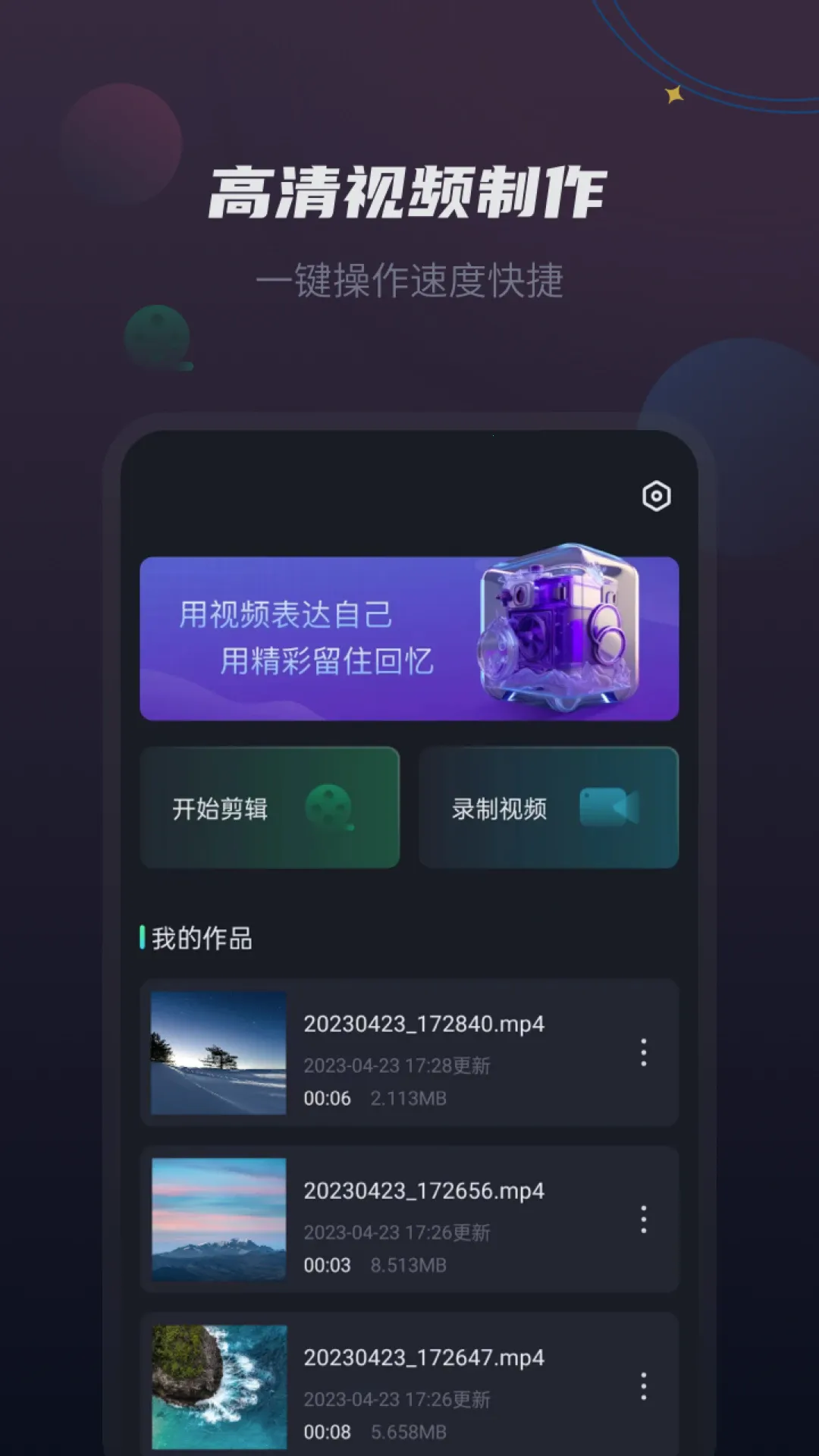 ��Ƶ������(��Ƶ��������)v1.2.3 �ٷ�����